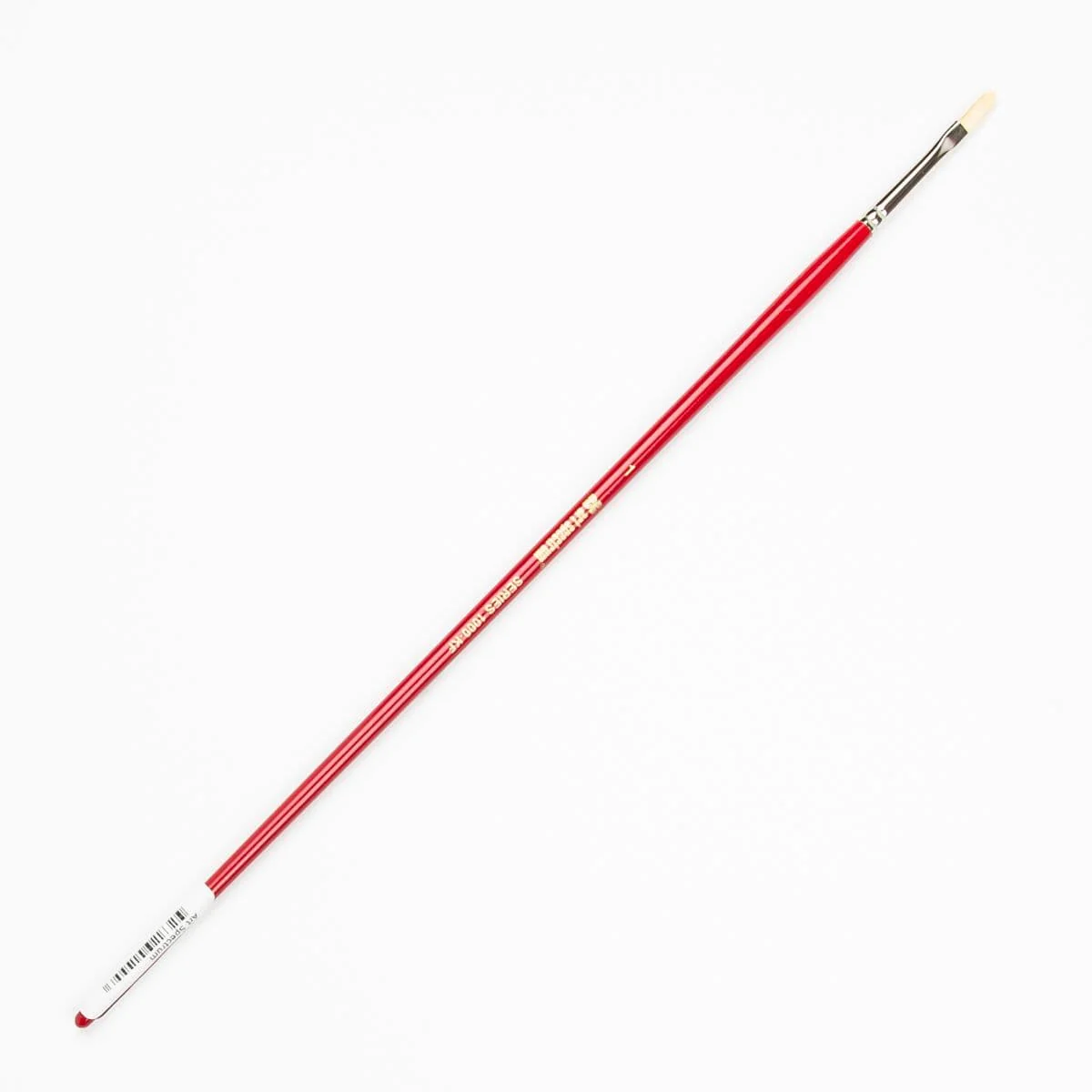 Art Spectrum Brush Series 1000 Interlocked Hog Bristle - Filbert Size - 1
