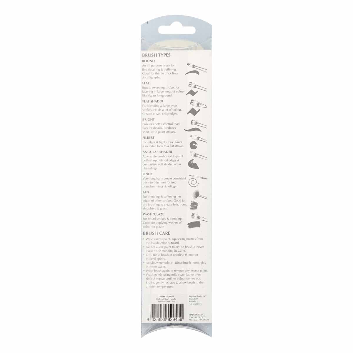 Holcroft Oil, Acrylic & Watercolour Brush Set White 4 Pack - Image 3