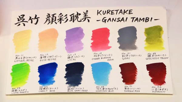 Kuretake Gansai Tambi Watercolour Paint, 12 Set II - Image 2