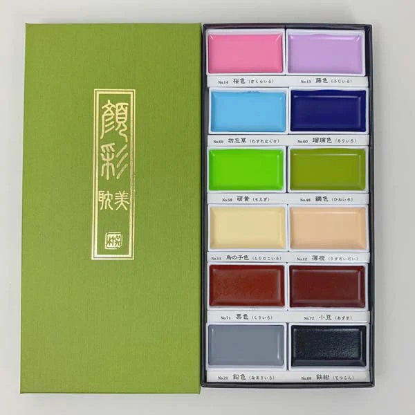 Kuretake Gansai Tambi Watercolour Paint, 12 Set II - Image 8