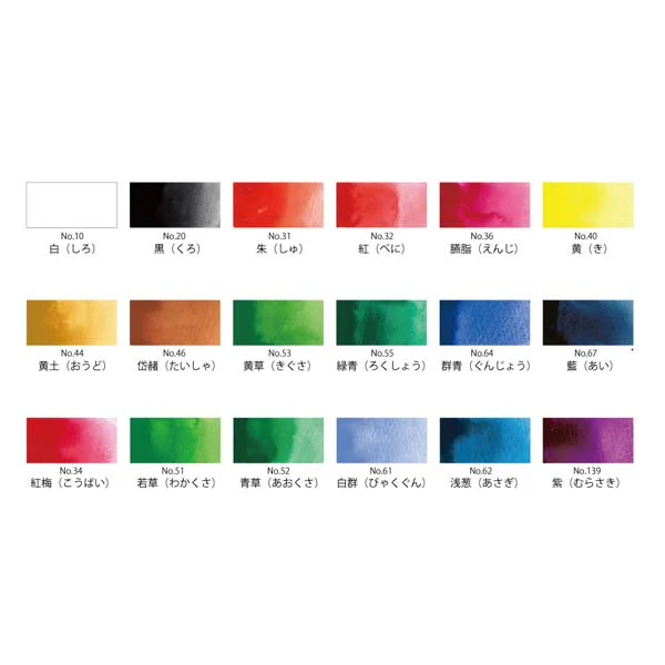 Kuretake Gansai Tambi Watercolour Paint, 18 Set - Image 2