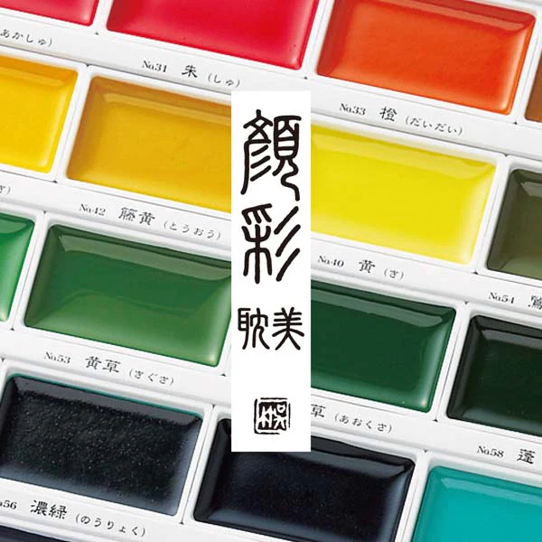 Kuretake Gansai Tambi Watercolour Paint, 48 Set - Image 11